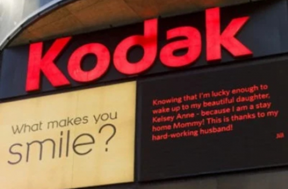 133-ամյա լեգենդին անհետացում է սպառնում Kodak-ը սնանկացման եզրին է